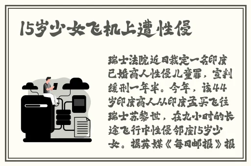 公交车上c了一次又一次